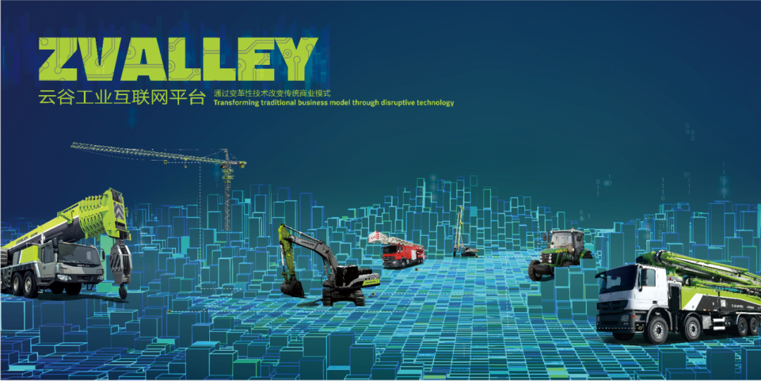 中聯重科2023年凈利大增58%、擬分紅超27億 實現質量回報雙提升 云計算裝備技術服務